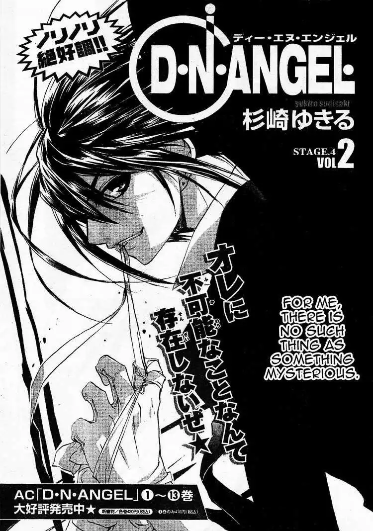 DN Angel Chapter 56 1